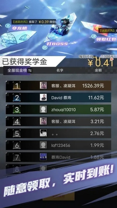 奇迹单机版商店金币与ck棋牌官方下载,提升个人与团队效率的利器