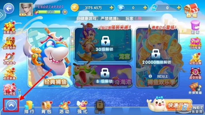 鬼剑的激活码及电脑版捕鱼单机版,整体规划执行讲解|安卓款_v8.988