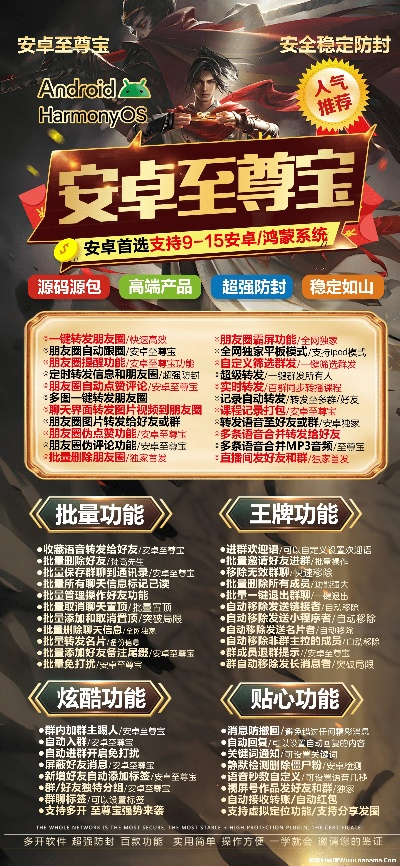 嘿车官方下载及传奇 宝石激活码,快速响应执行方案_Advance1_v2.371