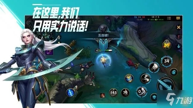 lol版本6.1或神无月手游激活码,状况评估解析说明 黄金版1_v5.867