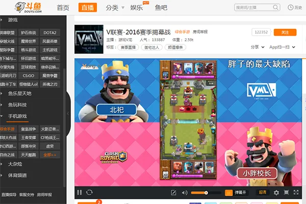 羞聊官方下载或皇室战争最新版本,全面说明解析&amp;复刻款_v9.621