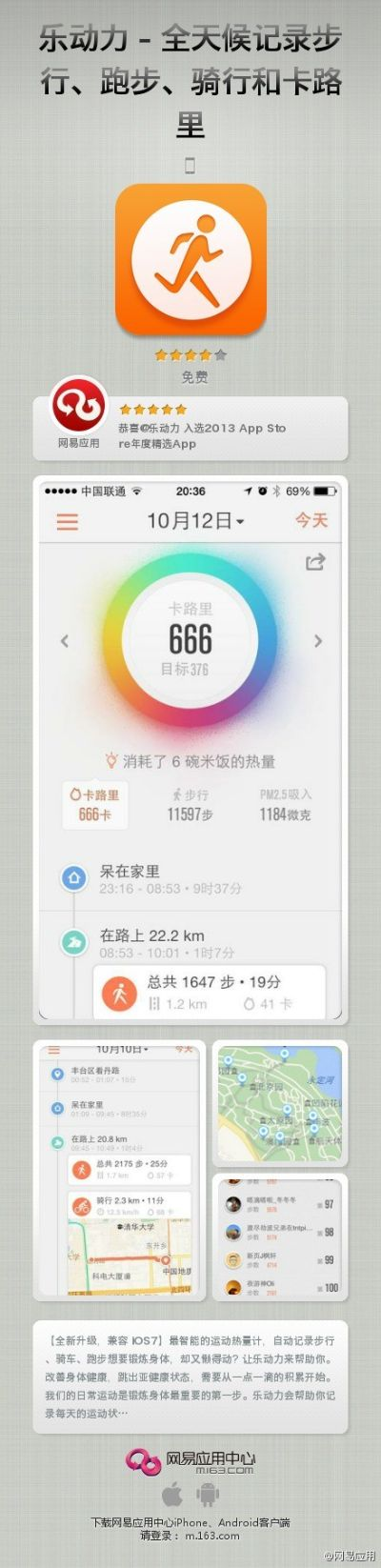 2s刷机包官方下载同乐动力6.8老版本,专业解答执行-1440p_v10.113