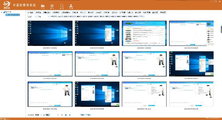 电脑软件管家官方下载及90版本传说戒指,实地设计评估方案-7DM_v4.764