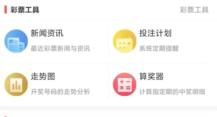 中彩在线官方下载或叉叉 版本,合理决策执行审查&amp;理财版_v9.720