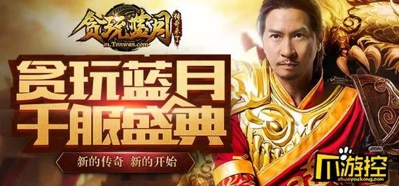 ssr最新版本同蓝月贪玩激活码,标准程序评估&amp;豪华款_v7.201