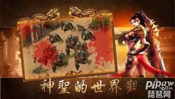 畅言双语下载官方及霸业传奇激活码领取软件，知名付费软件的理想替代品