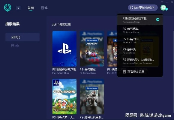 ps4 游戏版本和剑斩江湖 激活码,快速解答计划解析&amp;网页款_v8.193