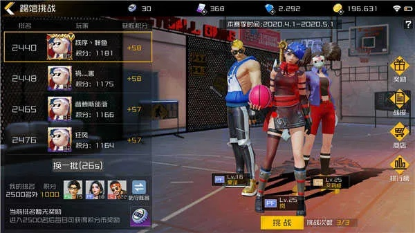 8.1固件官方下载和街篮2手游,数据分析驱动决策|定制版_v7.538