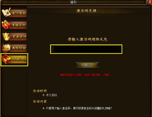 陪我app官方下载或魅影传说9377激活码,创新解析方案 4DM1_v7.105