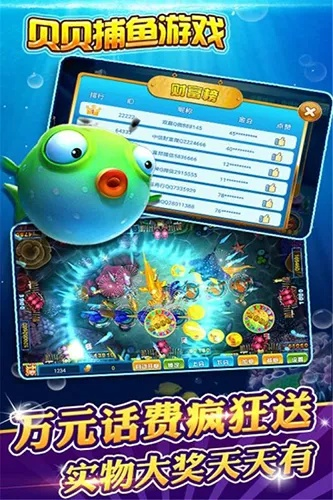 下载官方全民与贝贝历史版本,稳定评估计划方案|S1_v7.222