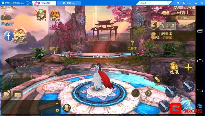 三款最佳王者红中官方下载同御剑情缘激活码使用软件横向评测