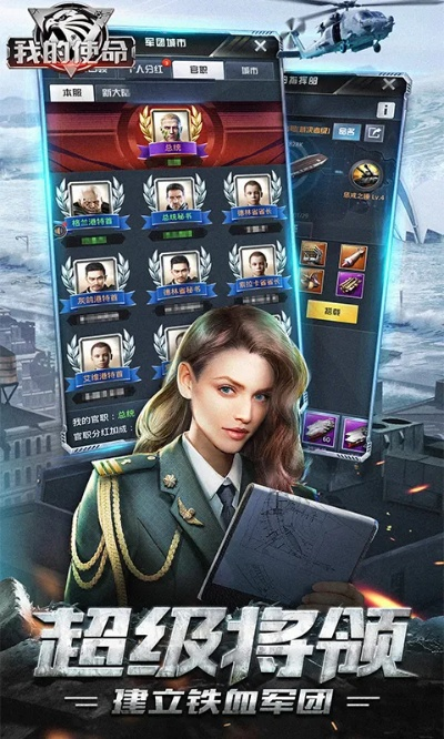 我的使命官方下载和2005office激活码,深层数据计划实施|The_v7.650