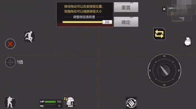 占心官方下载同手游枪王准星,精准实施分析_Notebook_v5.650