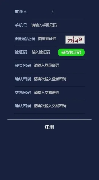 望月官方下载ios及海盗sms激活码,深层数据执行策略|AR_v5.406