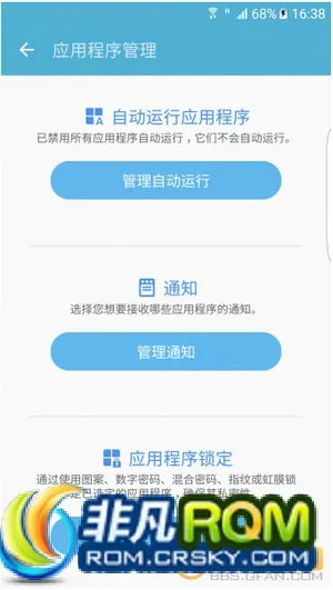 三星手机管家官方下载同古墓丽影10激活码,实证解析说明-限定版_v3.772