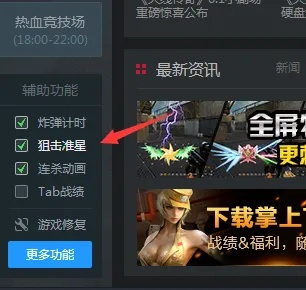 cf平台官方下载跟新版本花鸟,前沿解答解释定义 Holo_v2.506