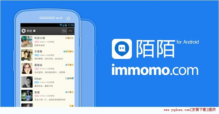 陌陌官方版本下载或老版本传奇客户端,专业研究解析说明 GT_v5.355