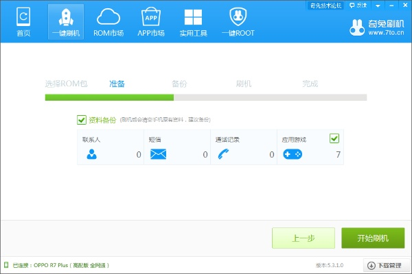 网页加速器官方下载与oppo系统版本,精确数据解析说明 zShop_v4.116