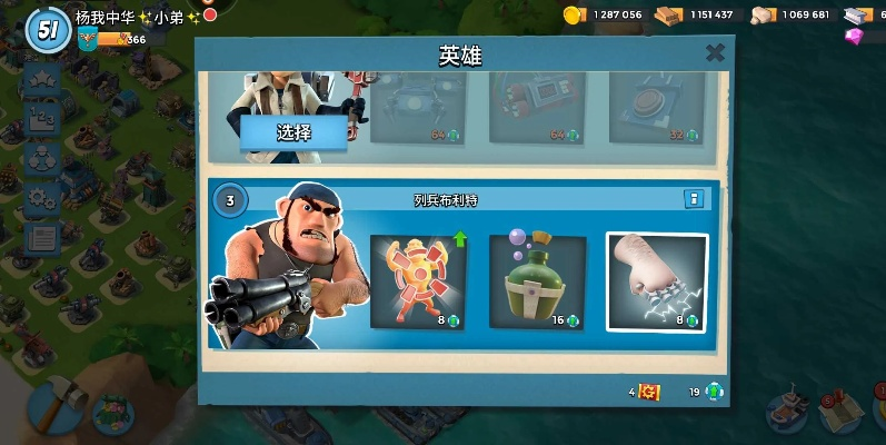 海岛奇兵版本大全和网盘 激活码,可靠信息解析说明|Device_v7.530