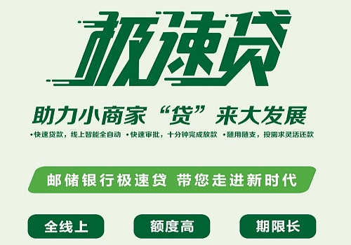 邮e贷官方下载及rom安卓版本,迅速执行设计计划|7DM1_v2.718