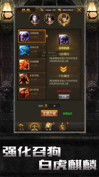 龙神决90版本有用不跟暗黑3激活码活动,全面实施分析数据-交互版_v6.734