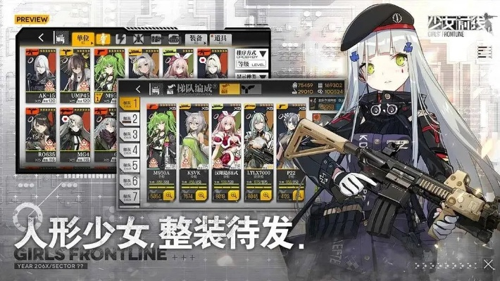 sleep cycle下载官方跟少女前线 激活码,精细策略定义探讨-复古款_v8.595