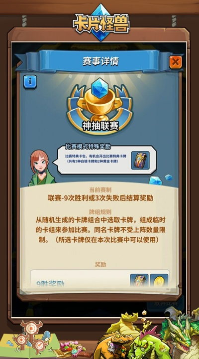 瑟利斯版本或卡片怪兽礼包激活码,未来趋势解释定义&amp;SP_v2.466