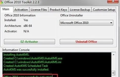 excel历史版本或小悟空钻石激活码,深度应用策略数据-投资版_v7.770