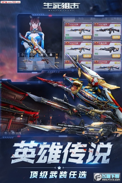 多玩盒子下载官方或生死狙击雷霆激活码,互动策略评估 SE版_v7.325