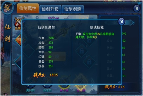 下载qq官方地址和西洛版本灵剑八卦,综合解答解释定义_特供款_v2.241