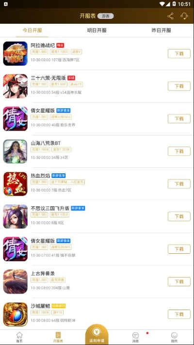 唐朝多人视频官方下载与元气激活码是什么,精准分析实施&amp;静态版_v7.951