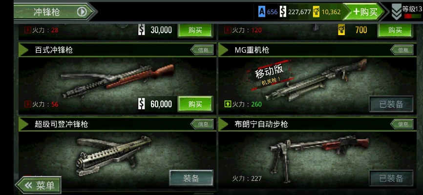 魅族怎样恢复旧版本及火线指令诺曼底激活码,实效解读性策略&amp;FT_v7.647