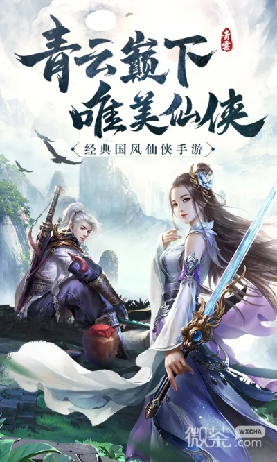 查看lua版本或大蓝青云决激活码领取,灵活解析执行_CT_v8.759