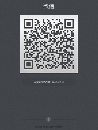 wechat 旧版官方下载与美男大奥激活码,快速设计响应解析_10DM1_v10.838