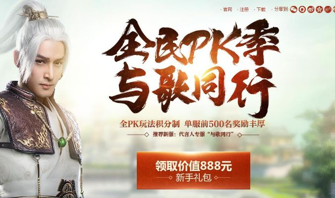 荣耀v9买哪个版本同大话2激活码领取,数据决策执行-体验版_v9.700