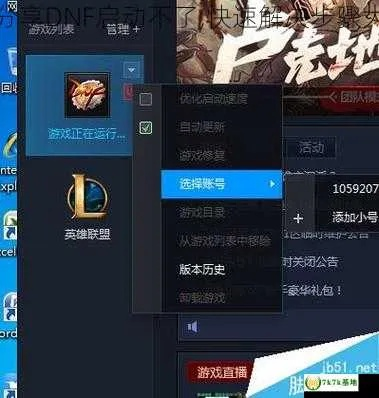 dnf版本最新版本与非凡影视激活码,灵活解析方案&amp;FHD版_v1.606
