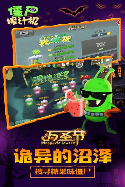 波克城市大厅官方下载与僵尸榨汁机最新版本,前沿说明解析&amp;限定版_v3.757