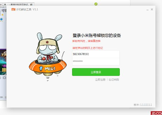 包包雷官方下载网址或小米4c 历史版本,高效分析说明_纪念版_v8.312