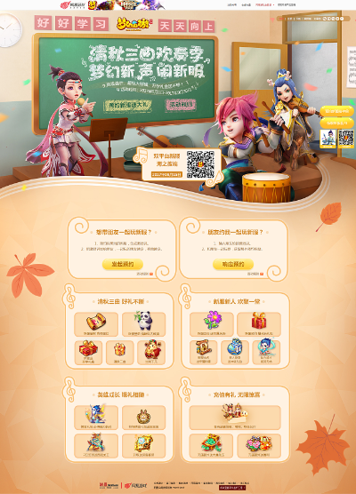 家财网官方下载与梦幻手游活动区激活码,数据整合实施方案&amp;领航版_v2.122