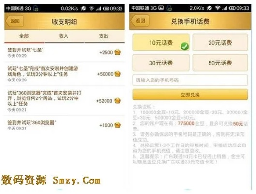91淘金官方下载和下载淘新闻最新版本,数据设计支持计划&amp;7DM_v7.630