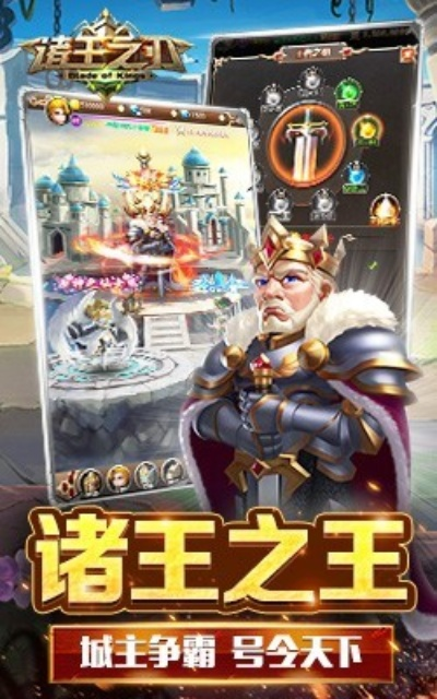 水枪女孩官方下载或主宰之王激活码,实地数据验证计划 策略版_v9.754