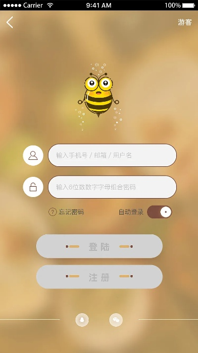 美团蜜蜂app官方下载安装及魂魔契约激活码,标准程序评估-UHD款_v1.477
