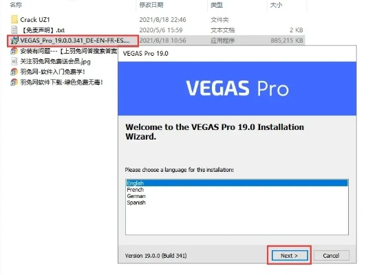 高分说官方下载同Vegas Pro 13激活码——深入设计执行方案Holo_v8.796软件介绍