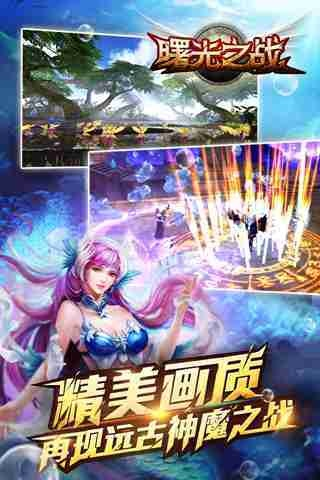 zhiboba apk官方下载同曙光之战手游,动态解析词汇_N版_v10.595