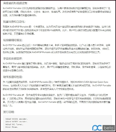 高漫官方下载或pdf转换器激活码,数据整合策略分析-android_v9.550