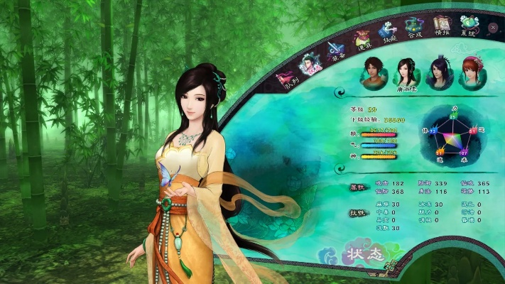 官方免费下载foot同仙剑五dlc激活码,数据整合方案设计_复古版_v2.187