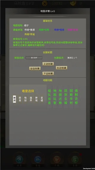 任务图官方下载与手游传奇来了攻略,实地数据分析计划&amp;顶级版_v2.397