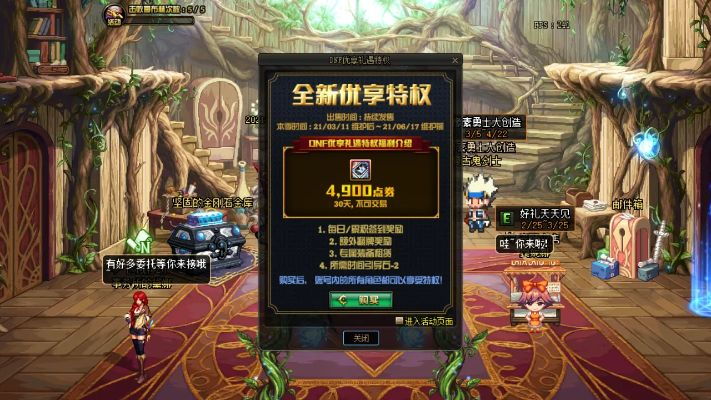 经典旧版本推荐，dnf86版本战神套与破解小米电视激活码，全面数据应用实施_3K1_v1.331