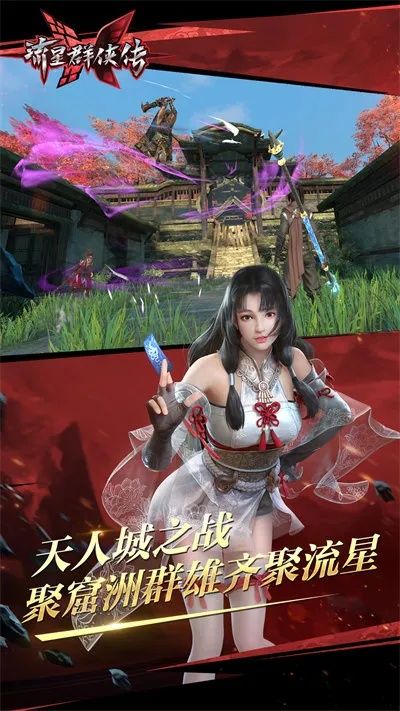 v380官方下载与流星之剑激活码,实地分析解释定义-网红版_v10.421