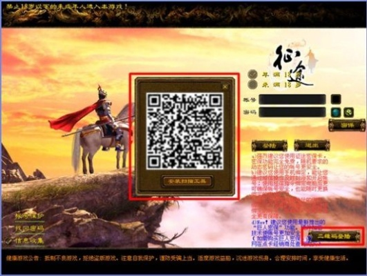 虎牙下载 官方或征途vip激活码,可靠性方案设计_NE版_v5.350